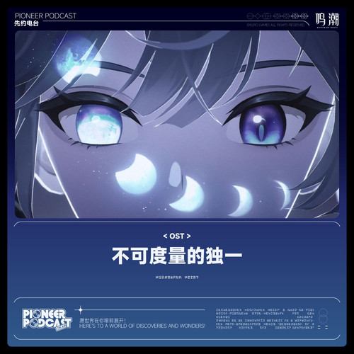 [2015.09.19]OST-ɶĶһ[FLAC][509MB]