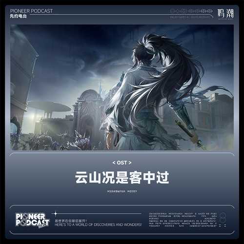 [2025.10.31]OST-ɽǿй[FLAC]