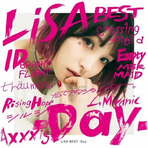 [2018.05.09] LiSA - LiSA BEST -Day- [FLAC+MP3]