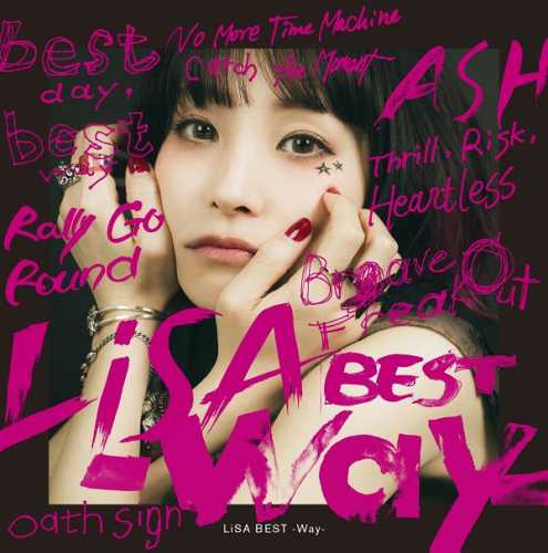 [2018.05.09] LiSA - LiSA BEST -Way- [FLAC+MP3]