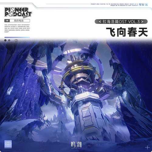 [2026.02.07]��������������ƪOST Vol.3�������졷[HIRES]