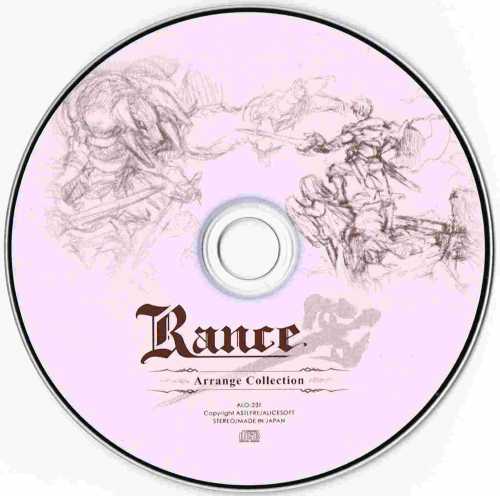 [ALICESOFT]��󥹥���󥸥��쥯����󡾥��10 -�Q�顿(��˹/Rance)