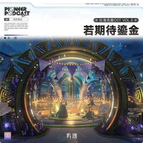 [2026.03.20]��������������ƪOST Vol.5�����ڴ��̽�[HIRES]