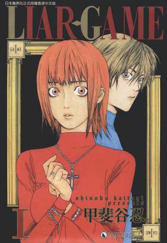 ����������թ��Ϸ 1-19��+����ƪ�� ���У�JPG/EPUB��