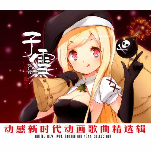 119 CD ��ѩ.jpg
